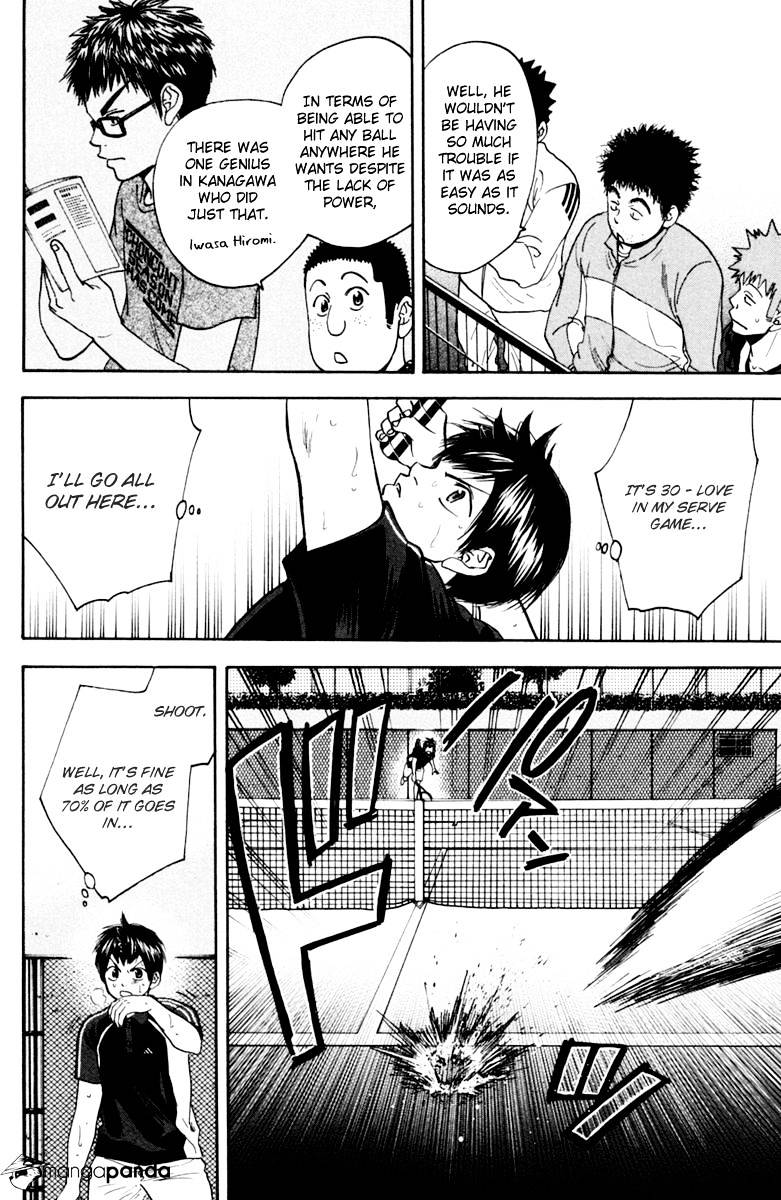 Page 11 of Chapter 122