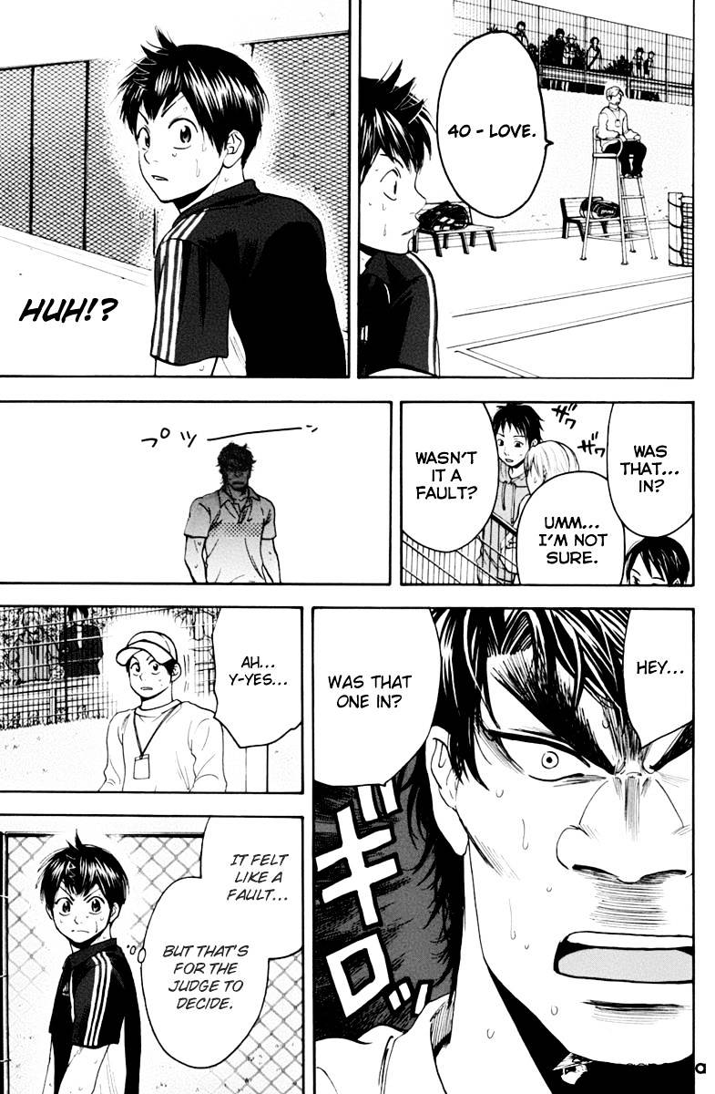 Page 12 of Chapter 122