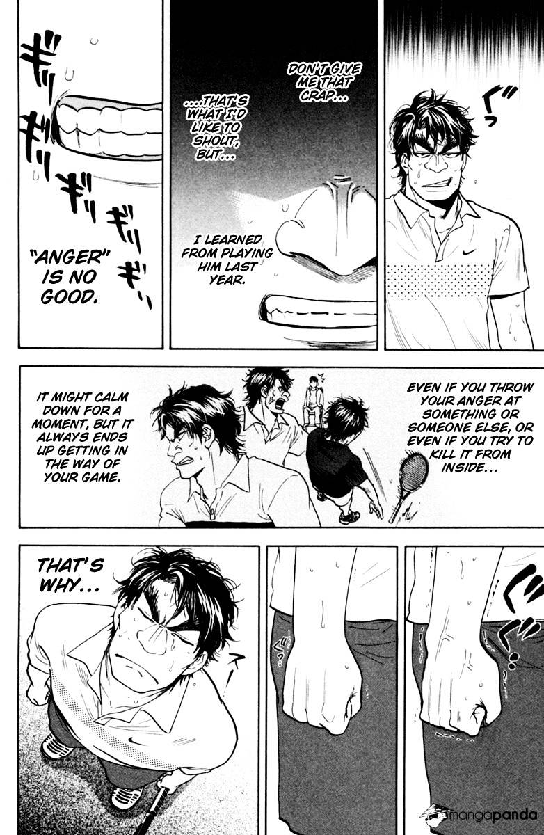 Page 13 of Chapter 122