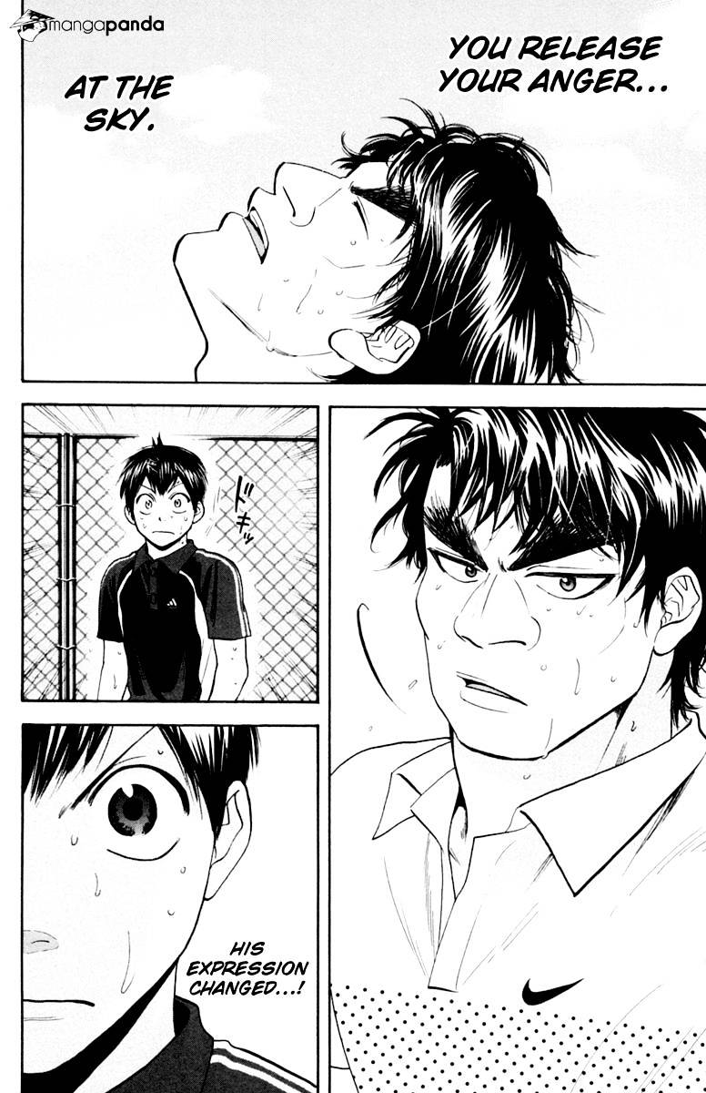 Page 15 of Chapter 122