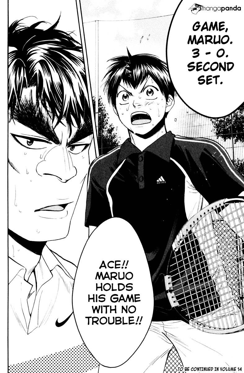 Page 17 of Chapter 122