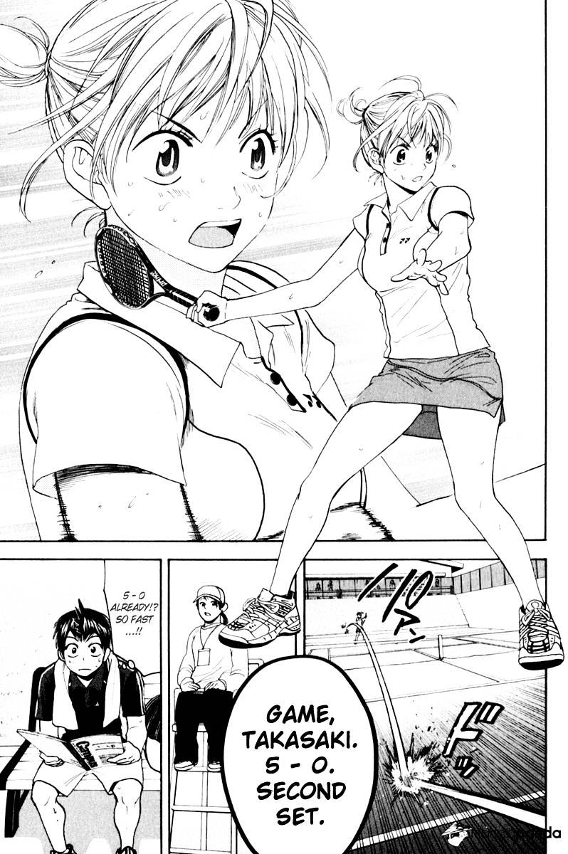 Page 7 of Chapter 123