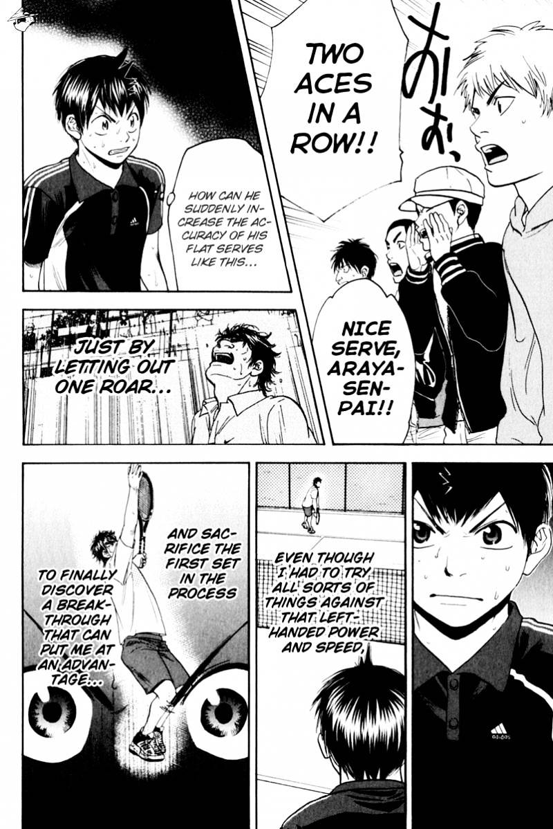 Page 12 of Chapter 123