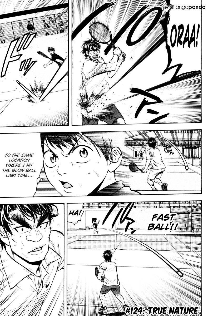 Page 1 of Chapter 124
