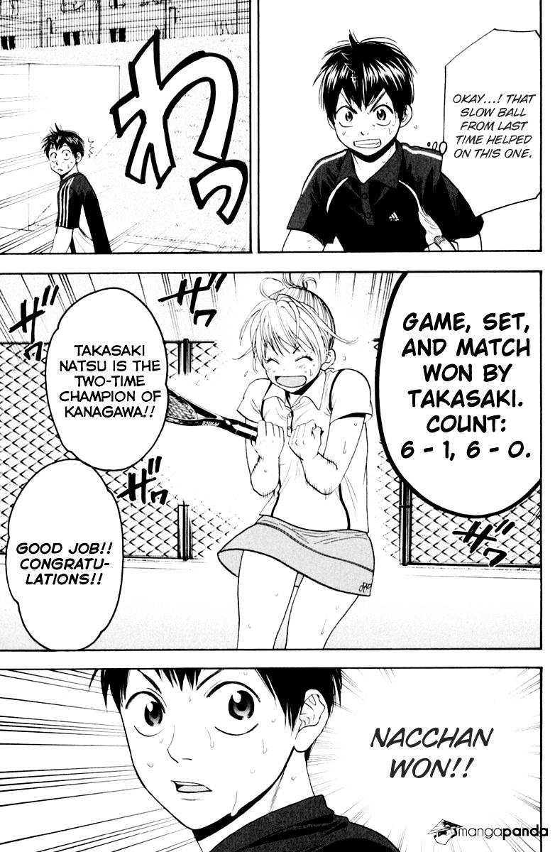 Page 3 of Chapter 124