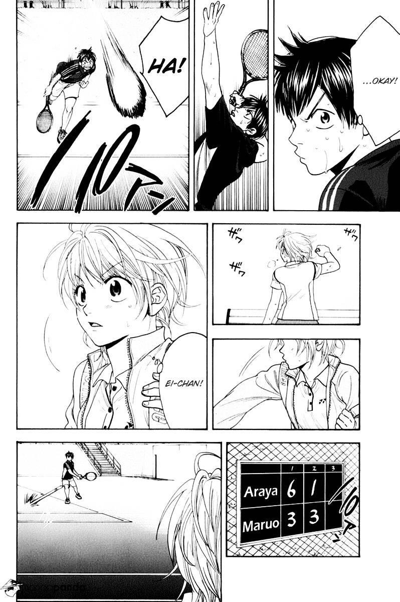 Page 4 of Chapter 124