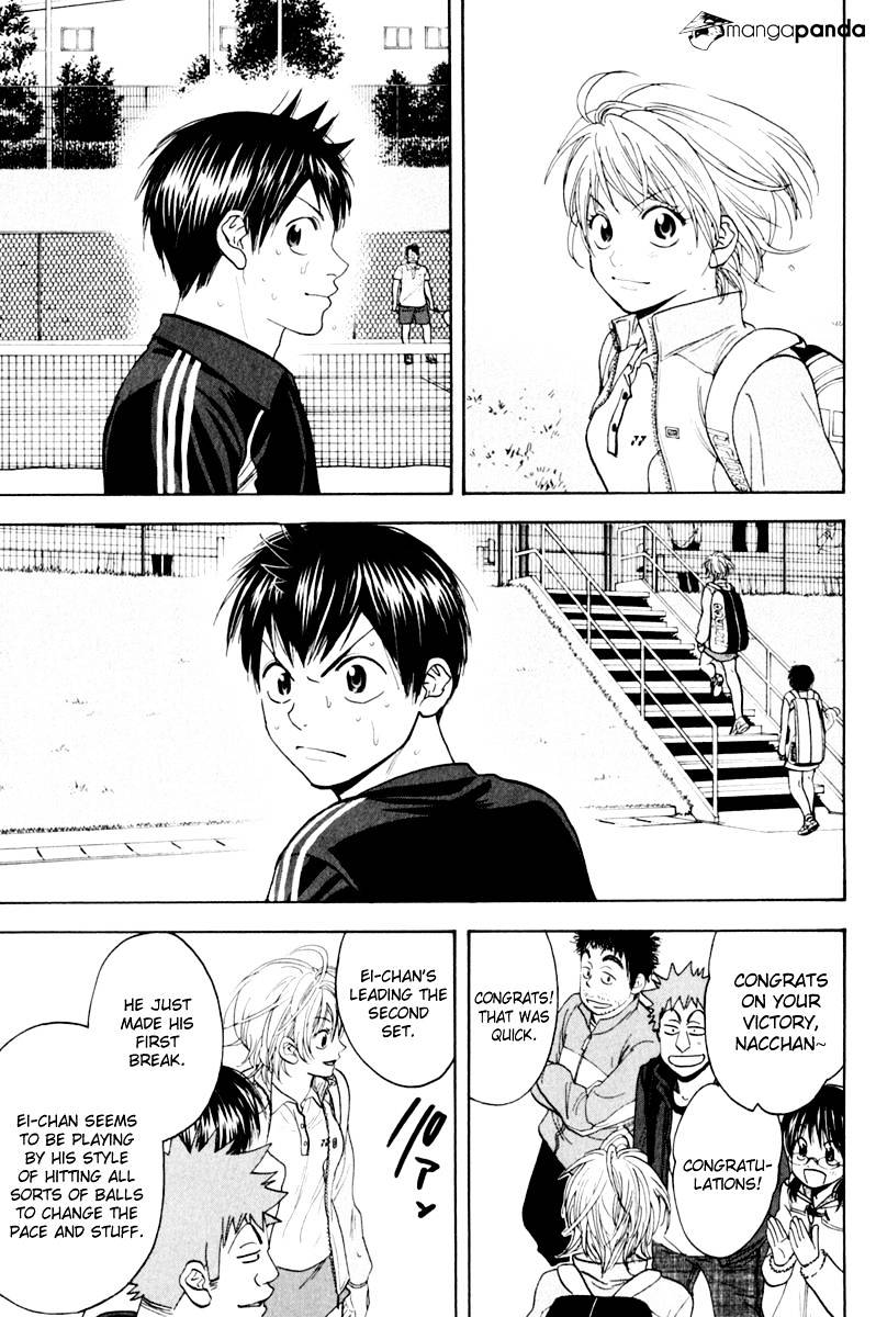 Page 7 of Chapter 124
