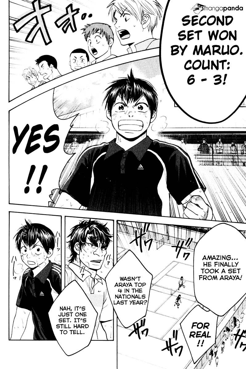 Page 12 of Chapter 124