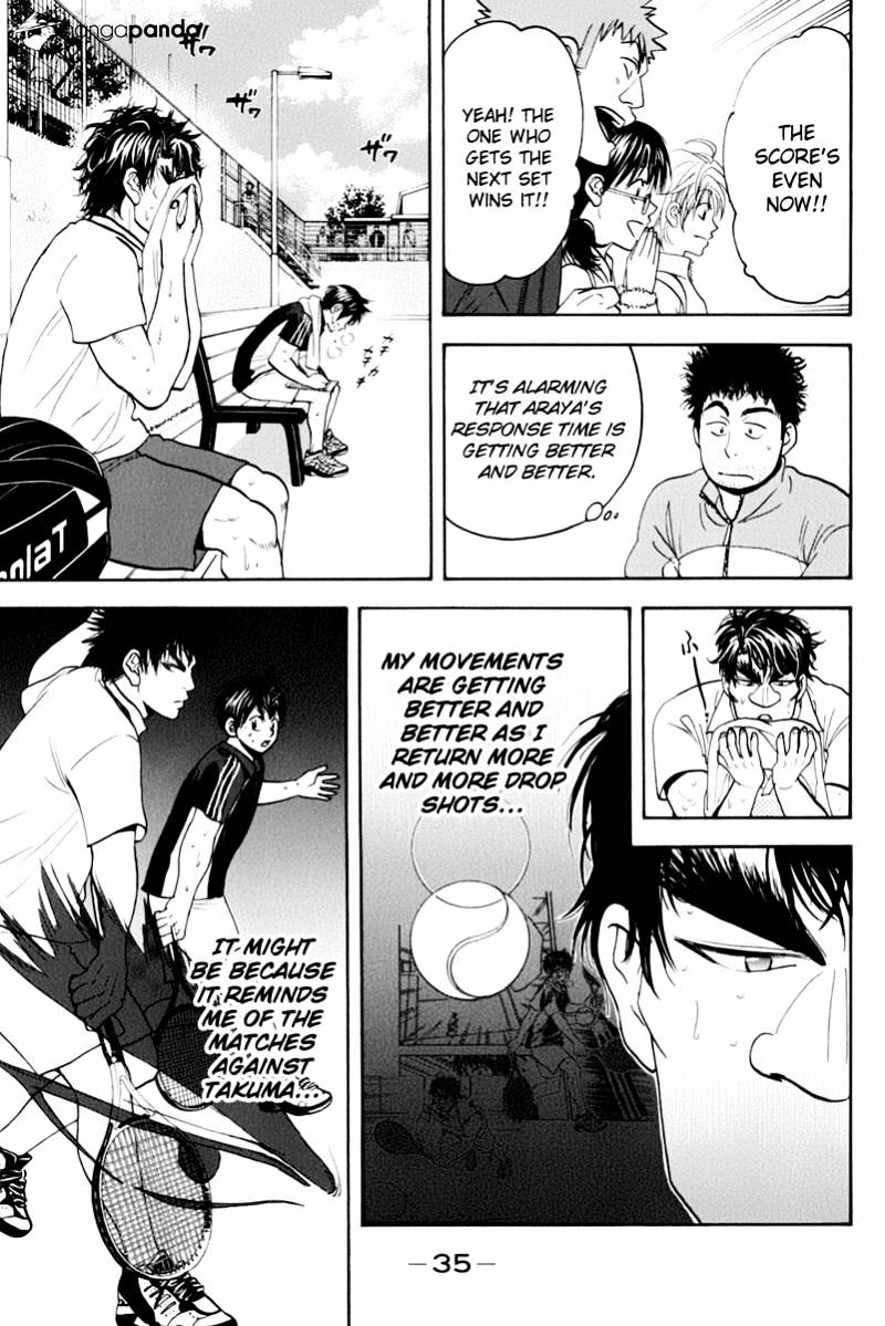 Page 13 of Chapter 124