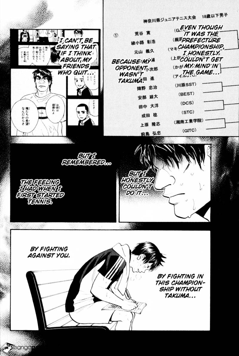 Page 14 of Chapter 124