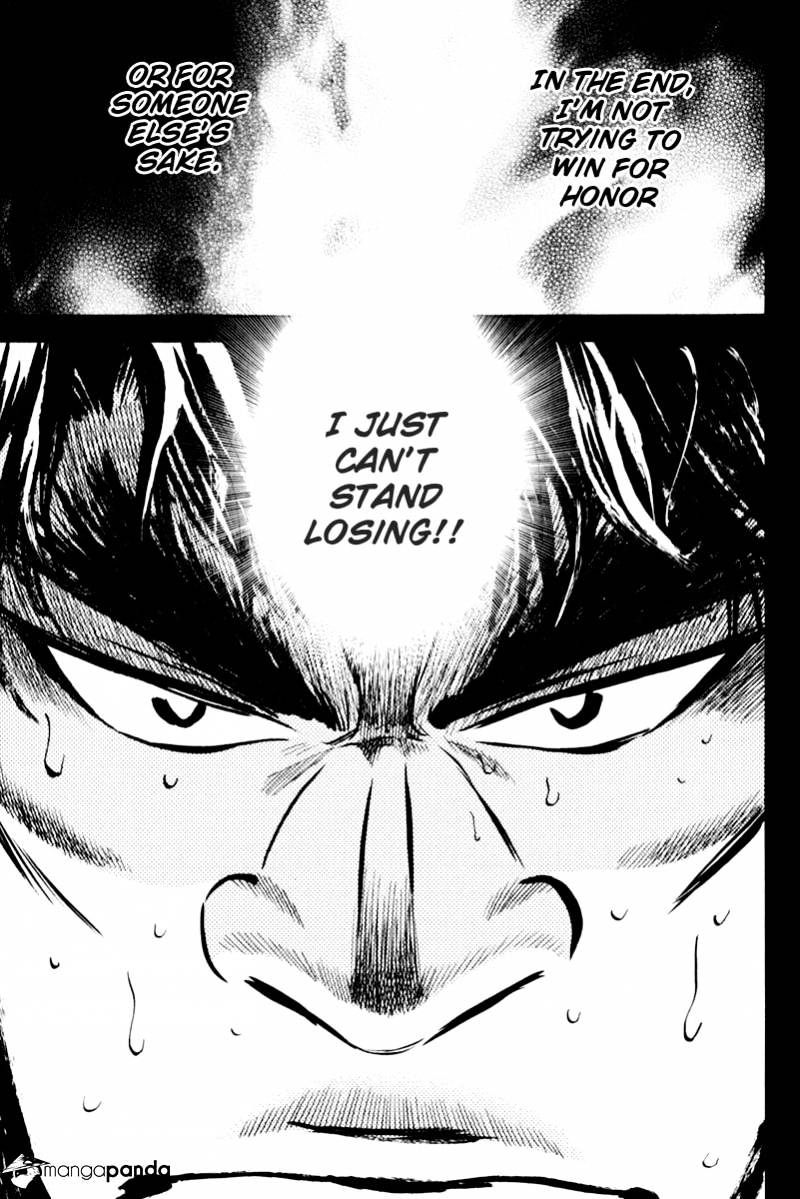 Page 15 of Chapter 124