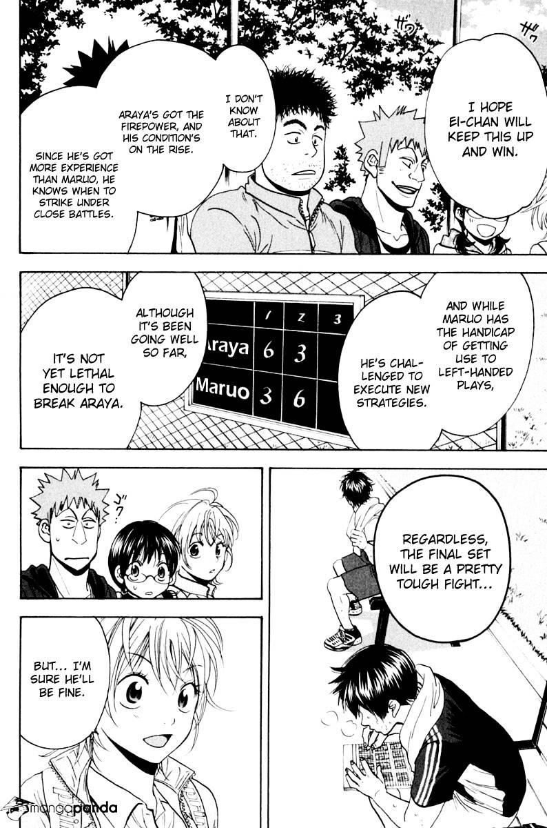Page 16 of Chapter 124