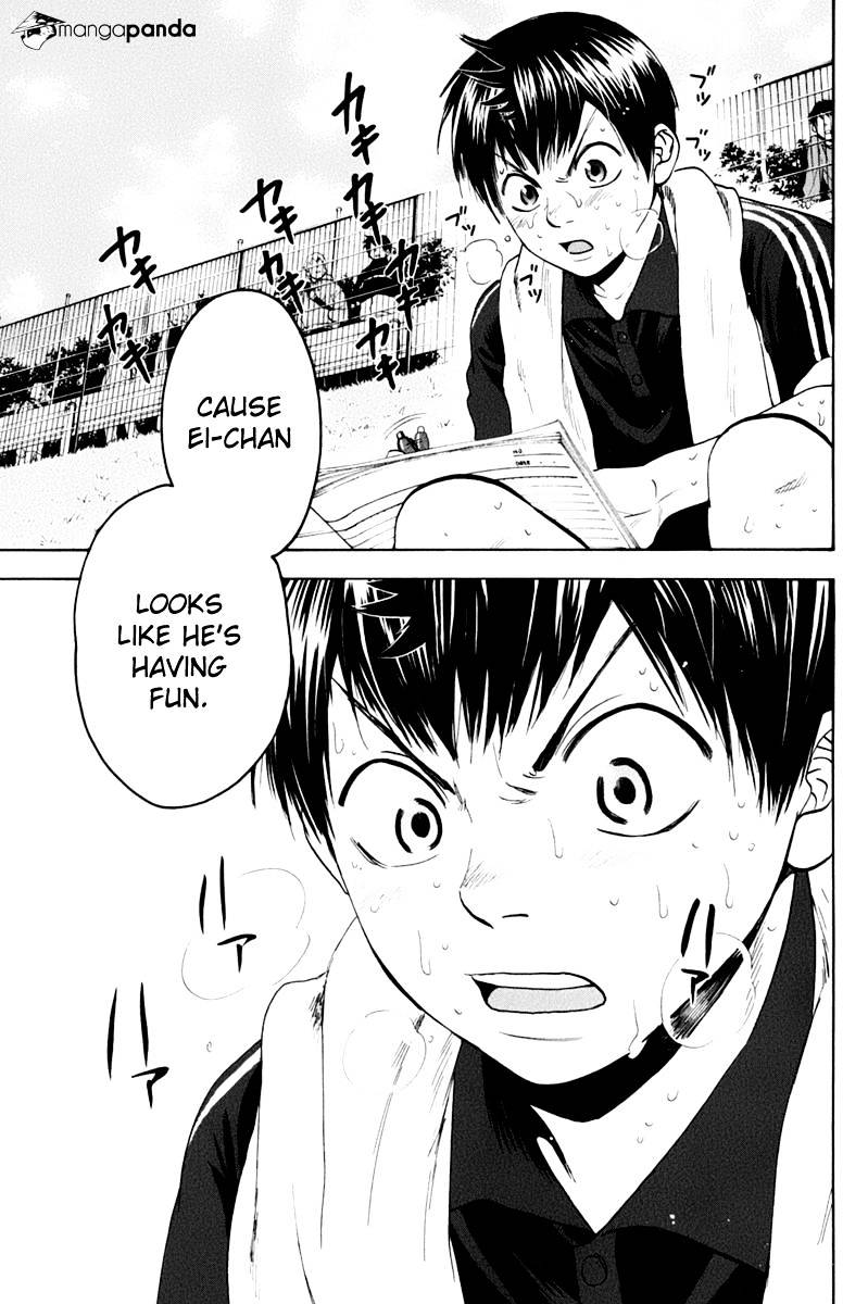 Page 17 of Chapter 124