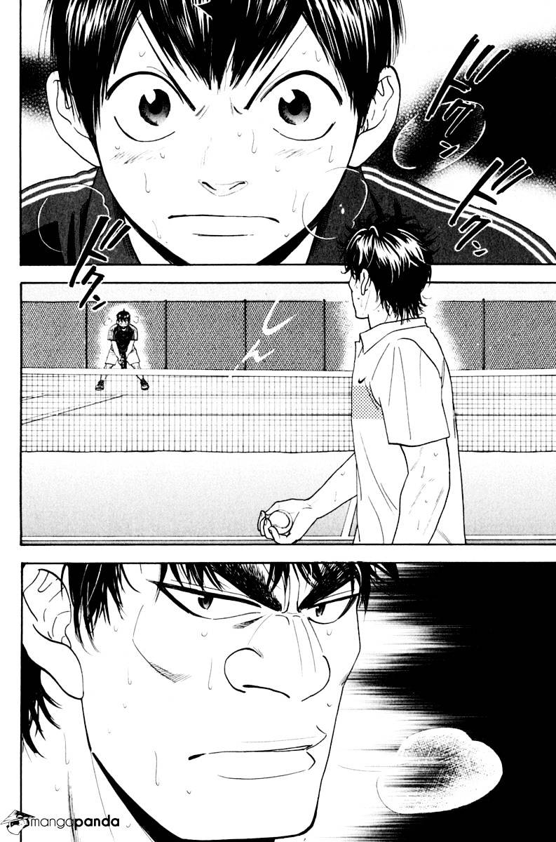 Page 2 of Chapter 125