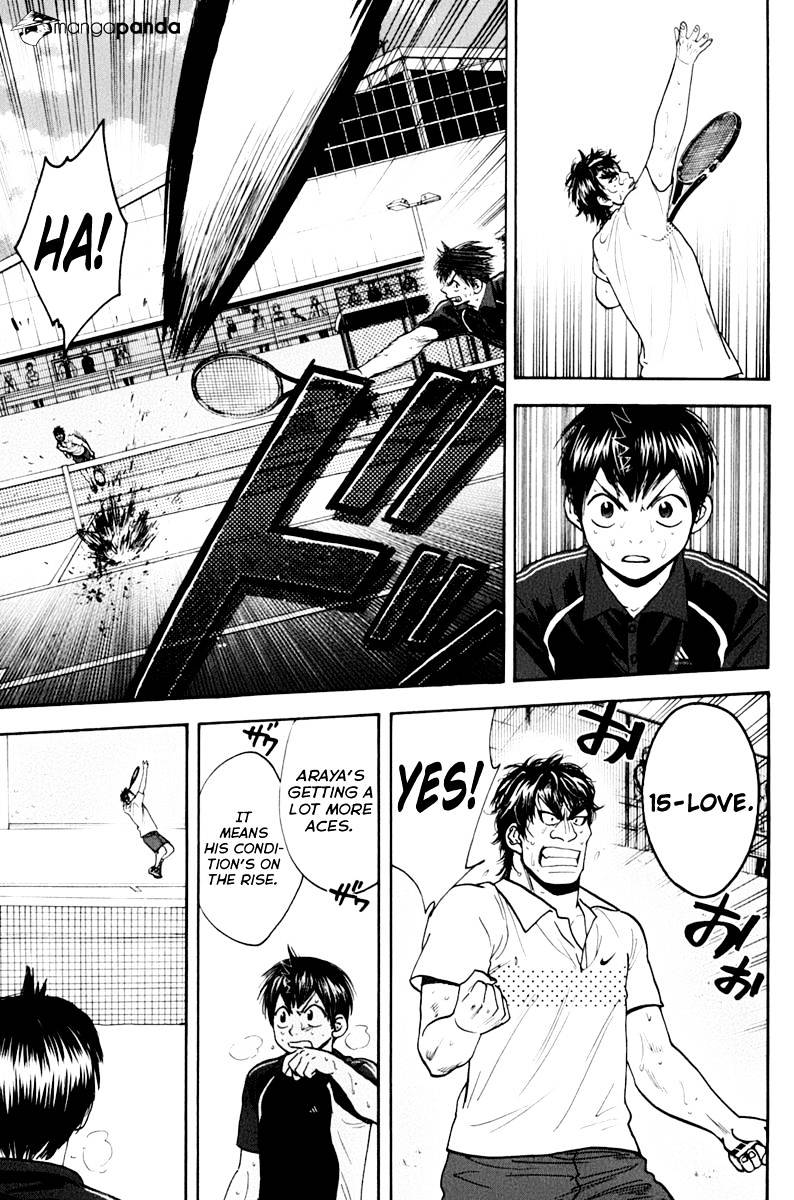 Page 3 of Chapter 125