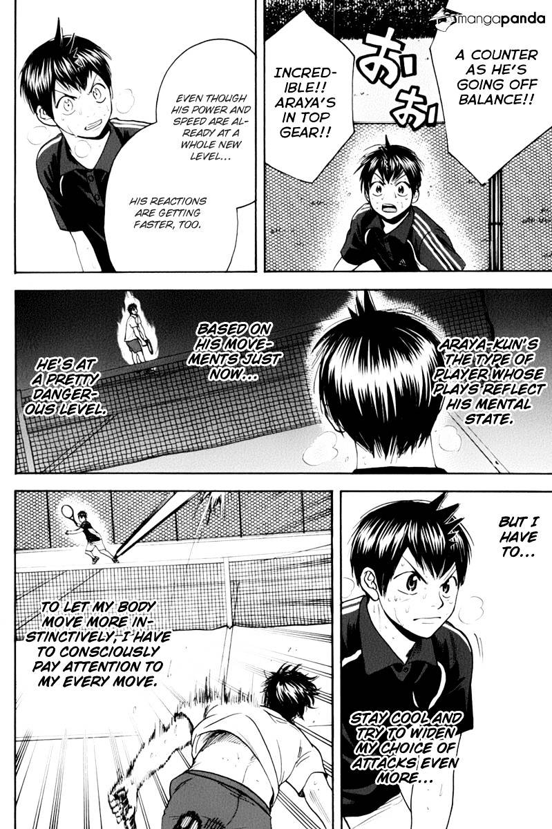 Page 7 of Chapter 125