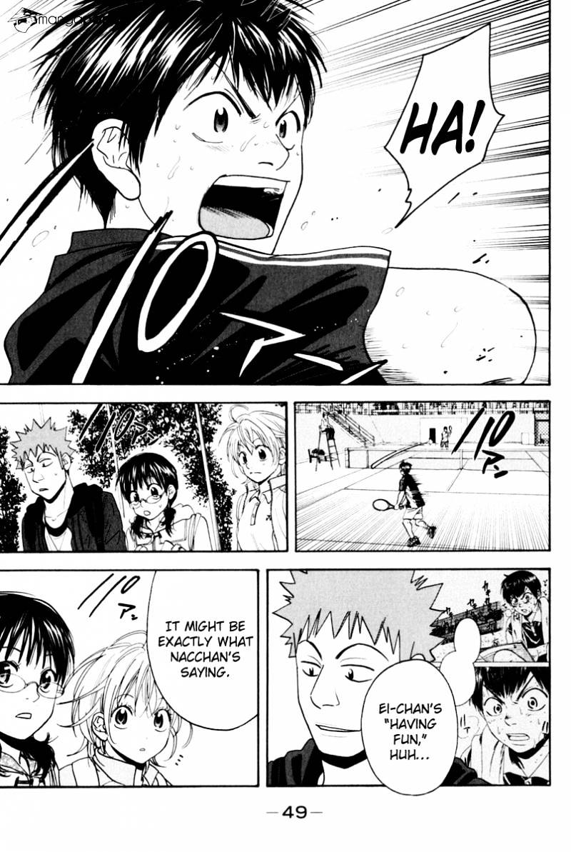 Page 8 of Chapter 125