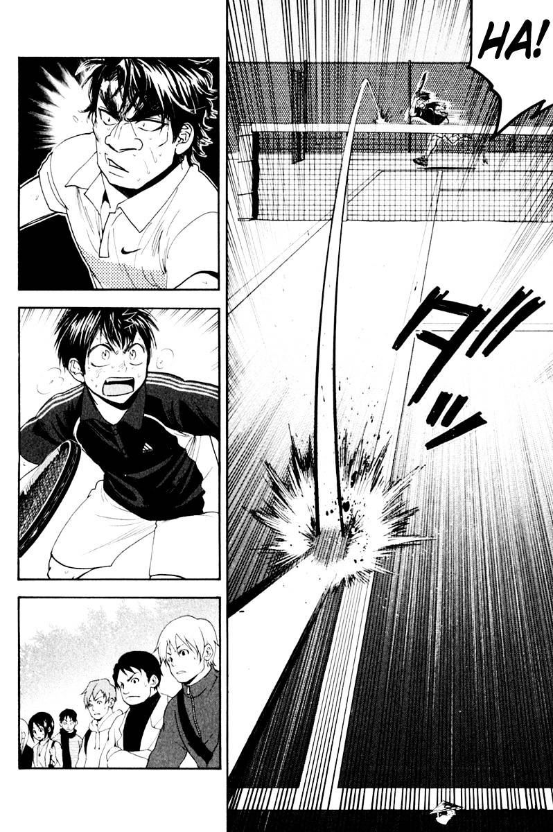 Page 4 of Chapter 126