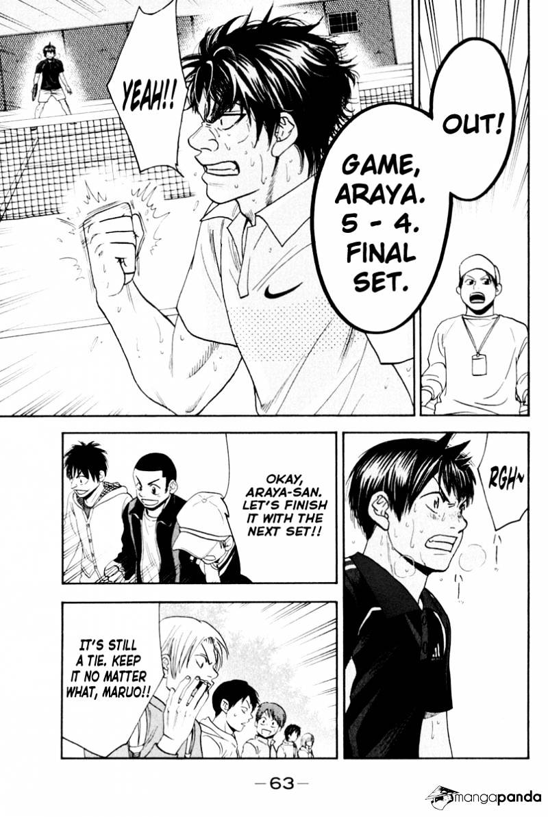 Page 5 of Chapter 126