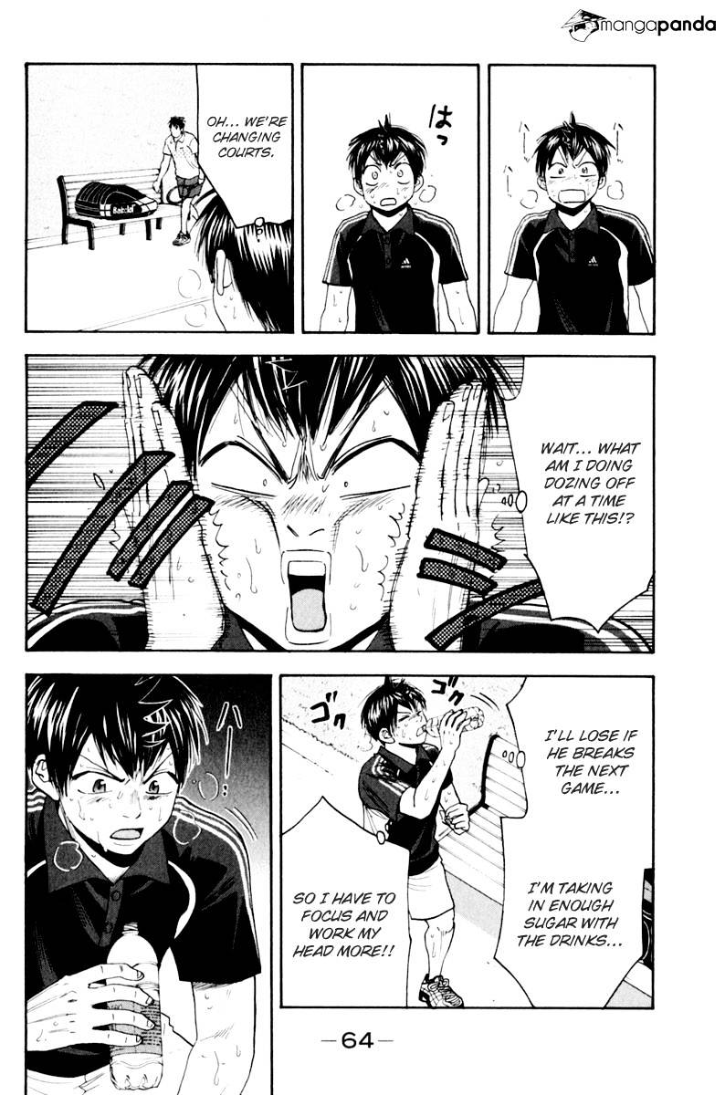 Page 6 of Chapter 126