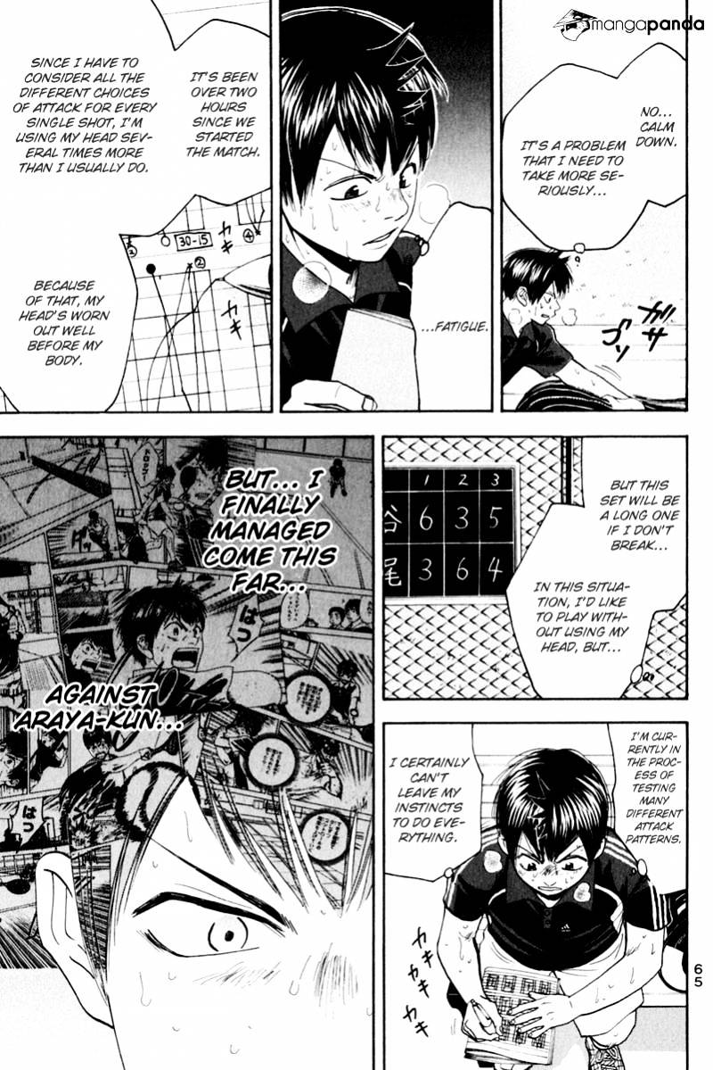 Page 7 of Chapter 126