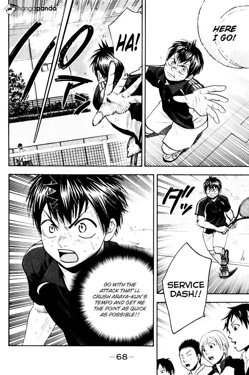 Page 10 of Chapter 126