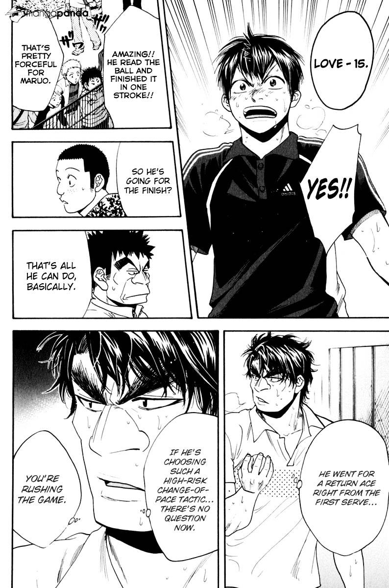 Page 4 of Chapter 127