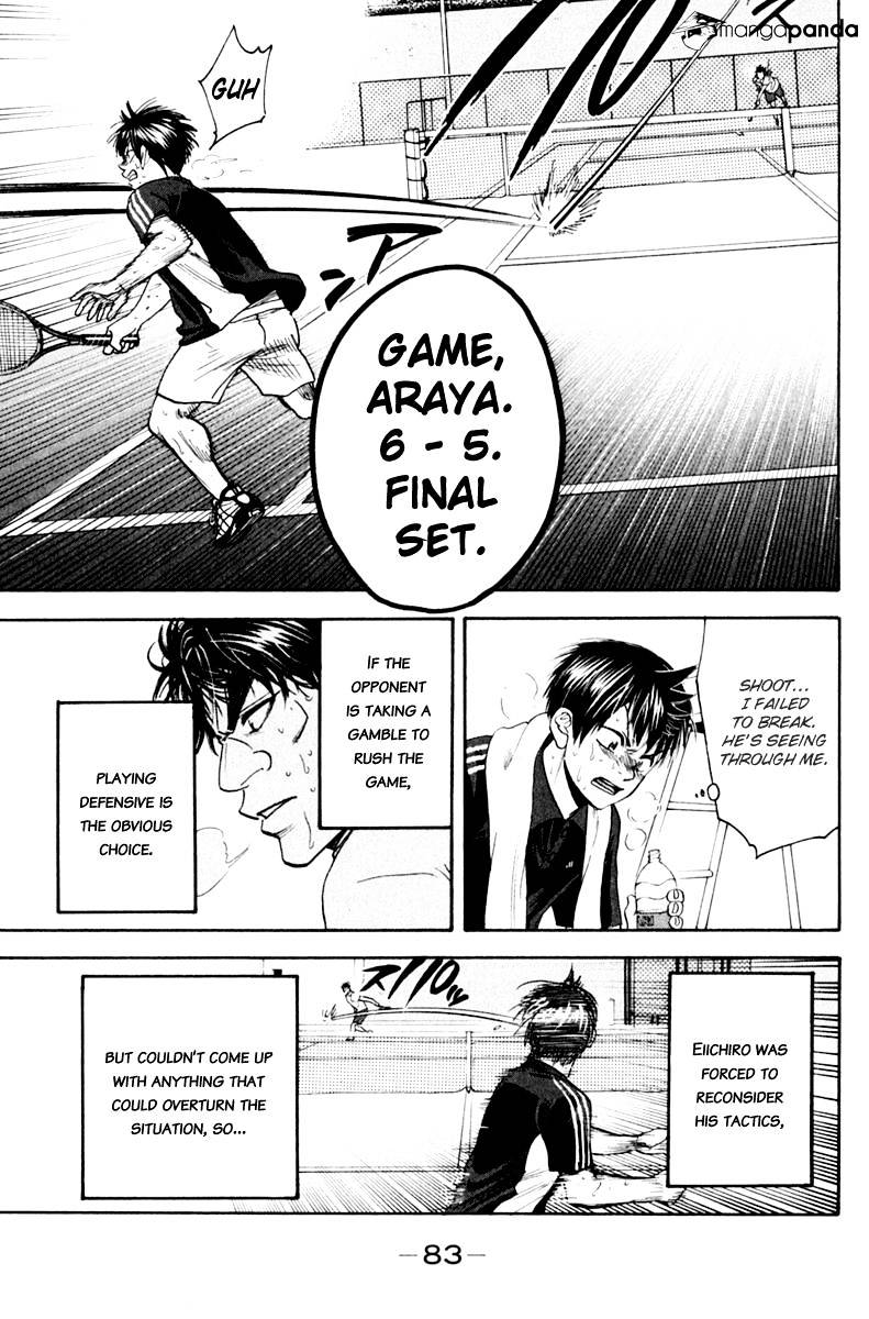 Page 7 of Chapter 127