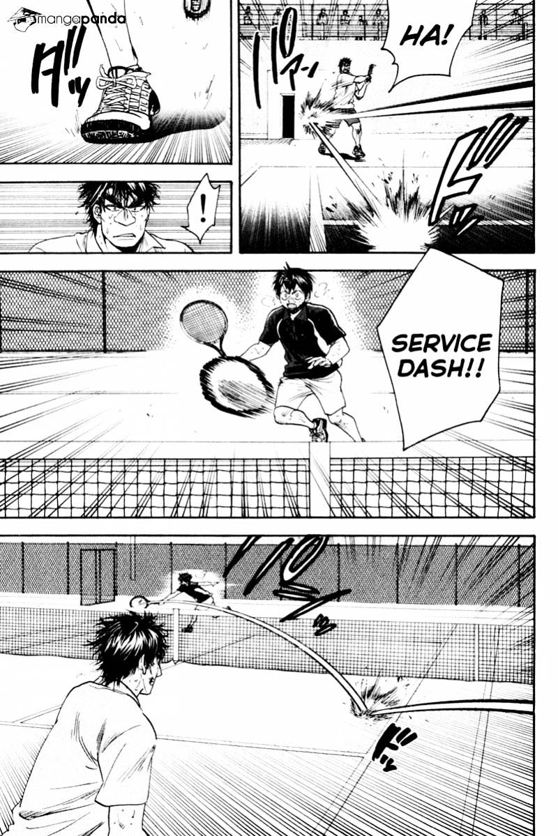 Page 5 of Chapter 128