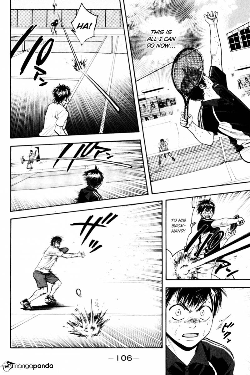 Page 12 of Chapter 128