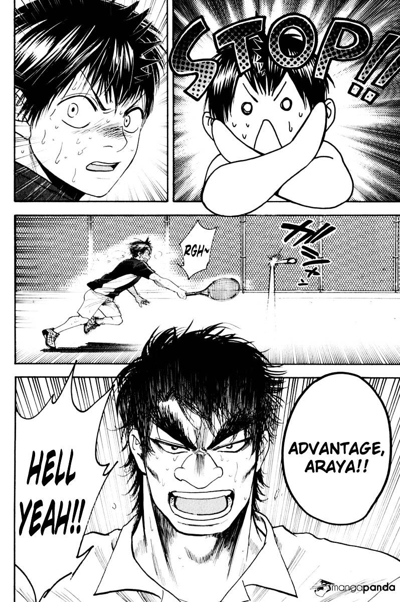 Page 14 of Chapter 128