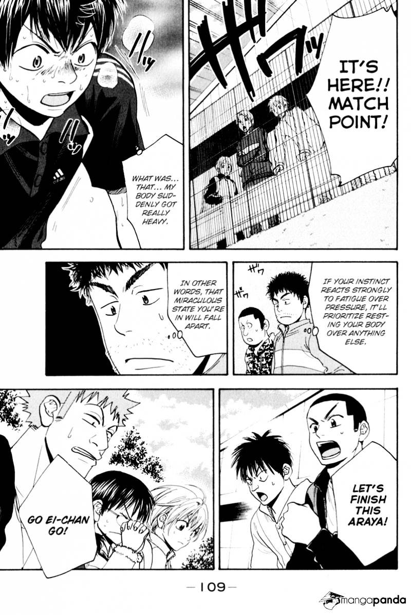 Page 15 of Chapter 128