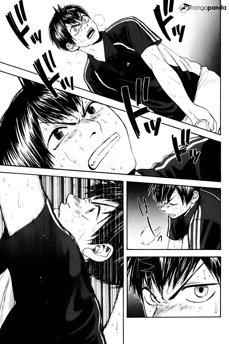 Page 17 of Chapter 128