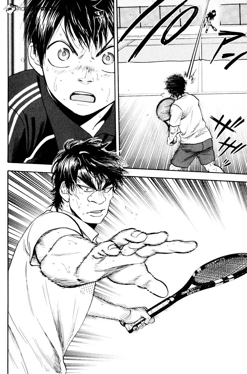 Page 18 of Chapter 128
