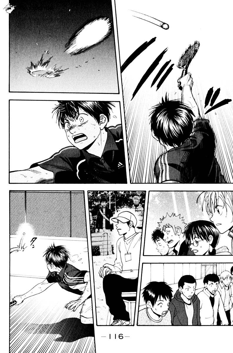 Page 4 of Chapter 129