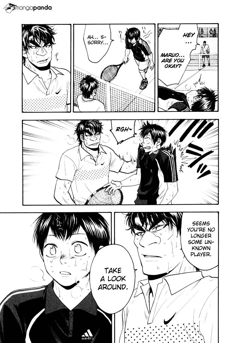 Page 7 of Chapter 129