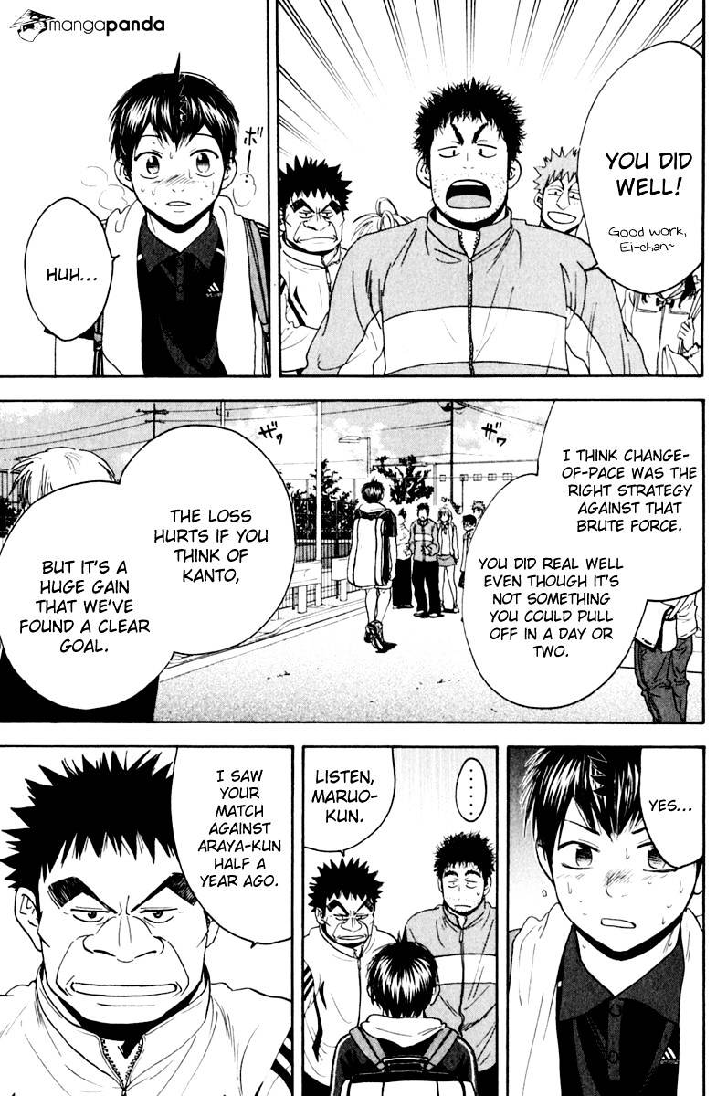 Page 10 of Chapter 129