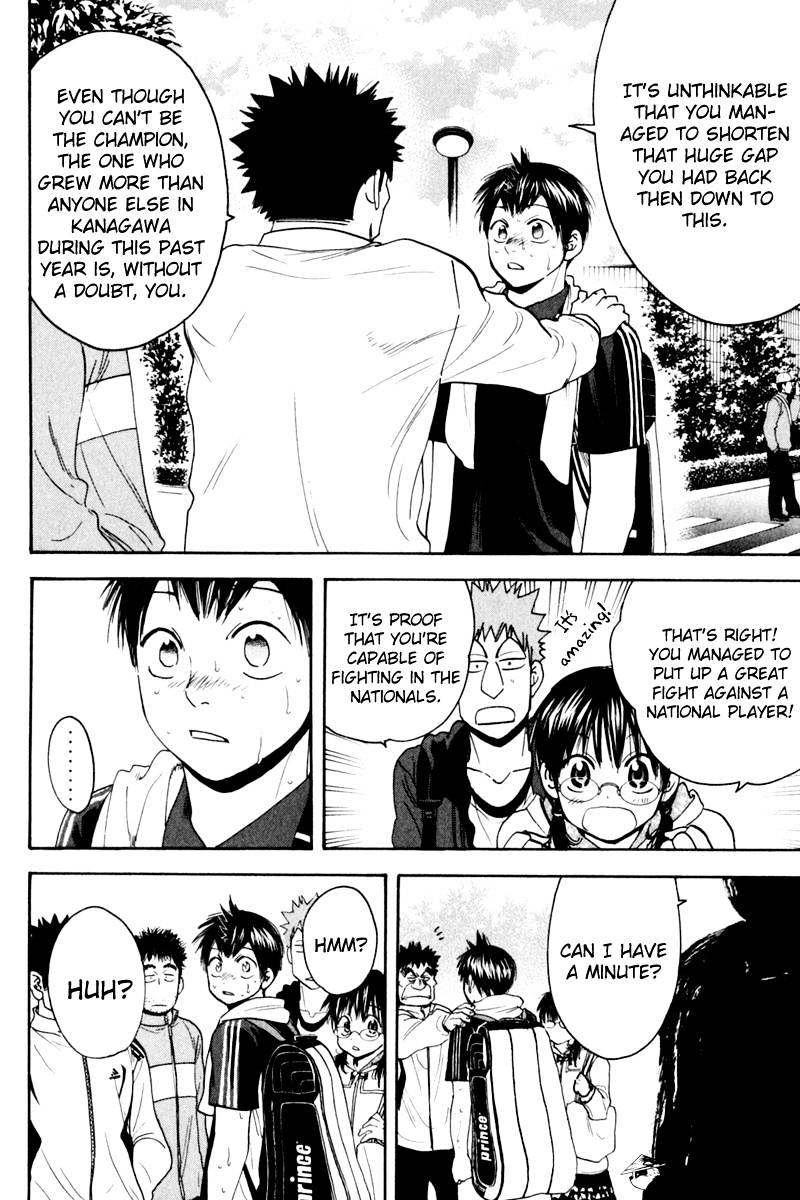 Page 11 of Chapter 129