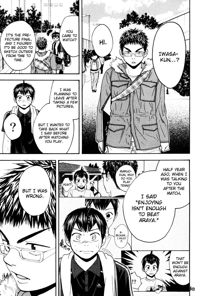 Page 12 of Chapter 129