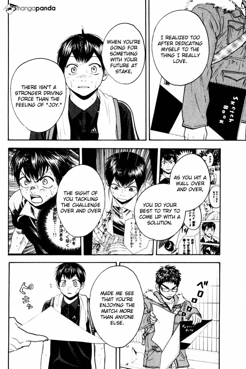 Page 13 of Chapter 129