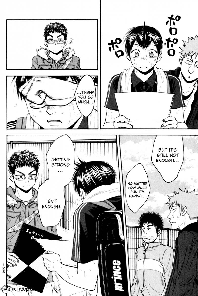 Page 15 of Chapter 129