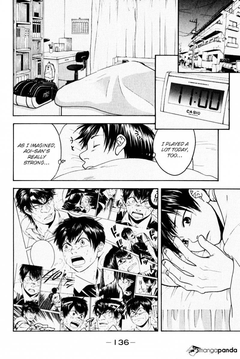 Page 6 of Chapter 130