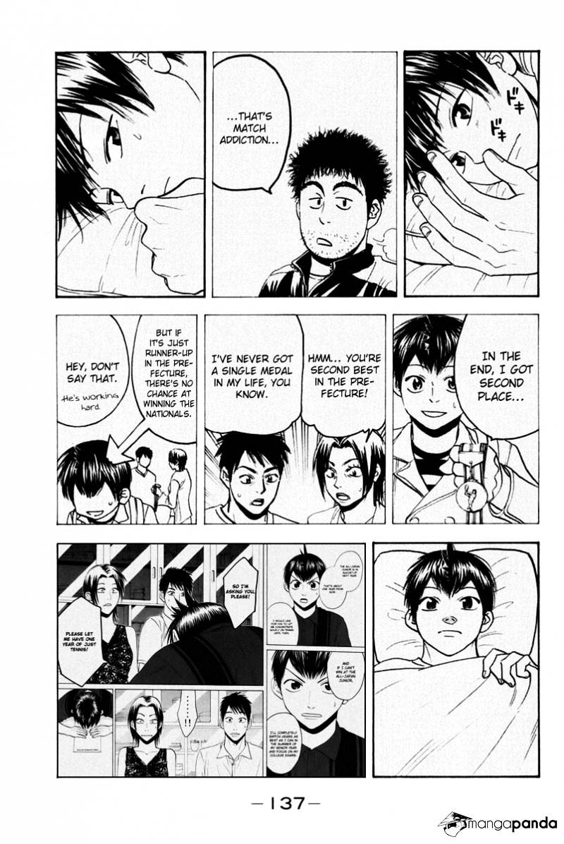 Page 7 of Chapter 130