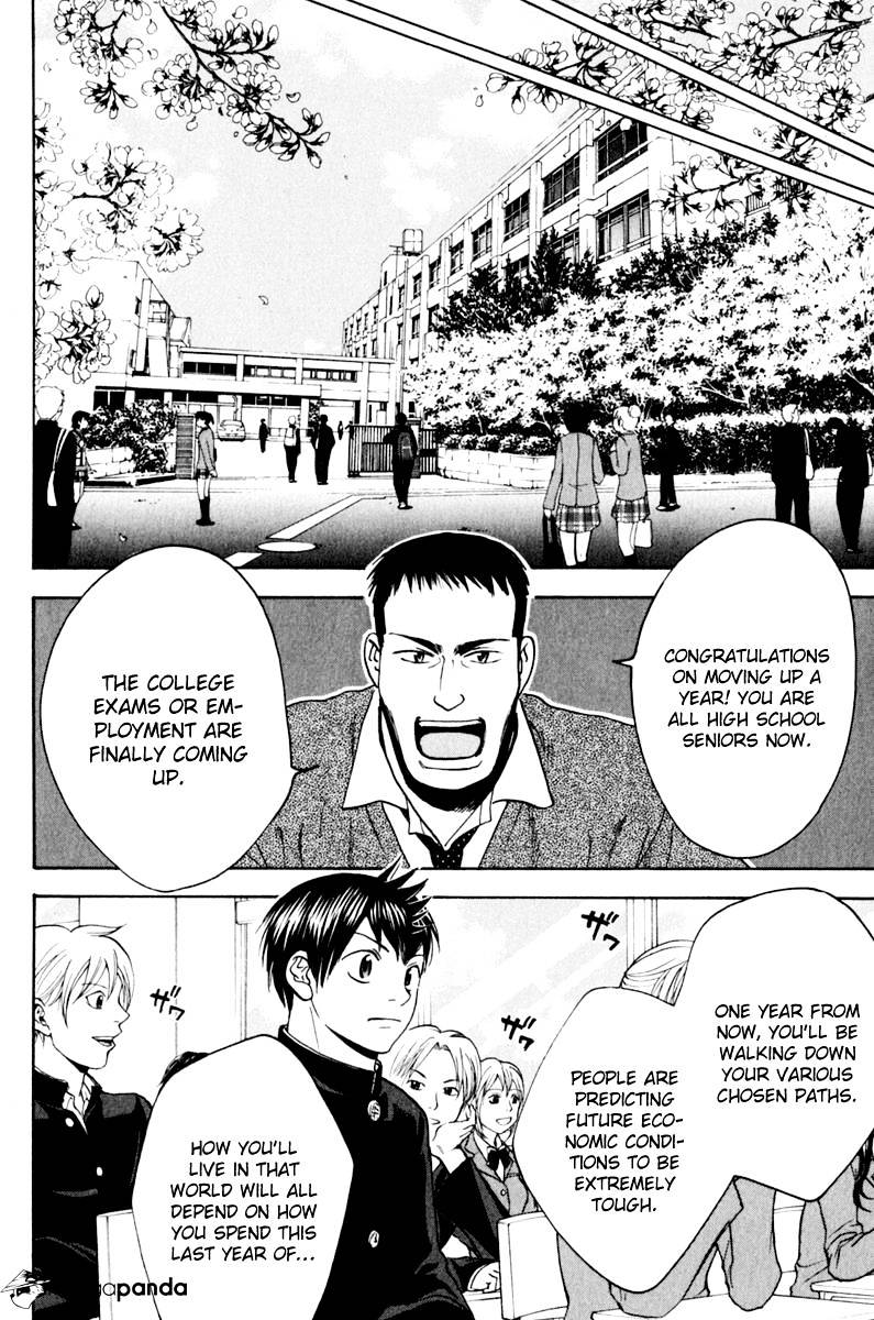 Page 10 of Chapter 130