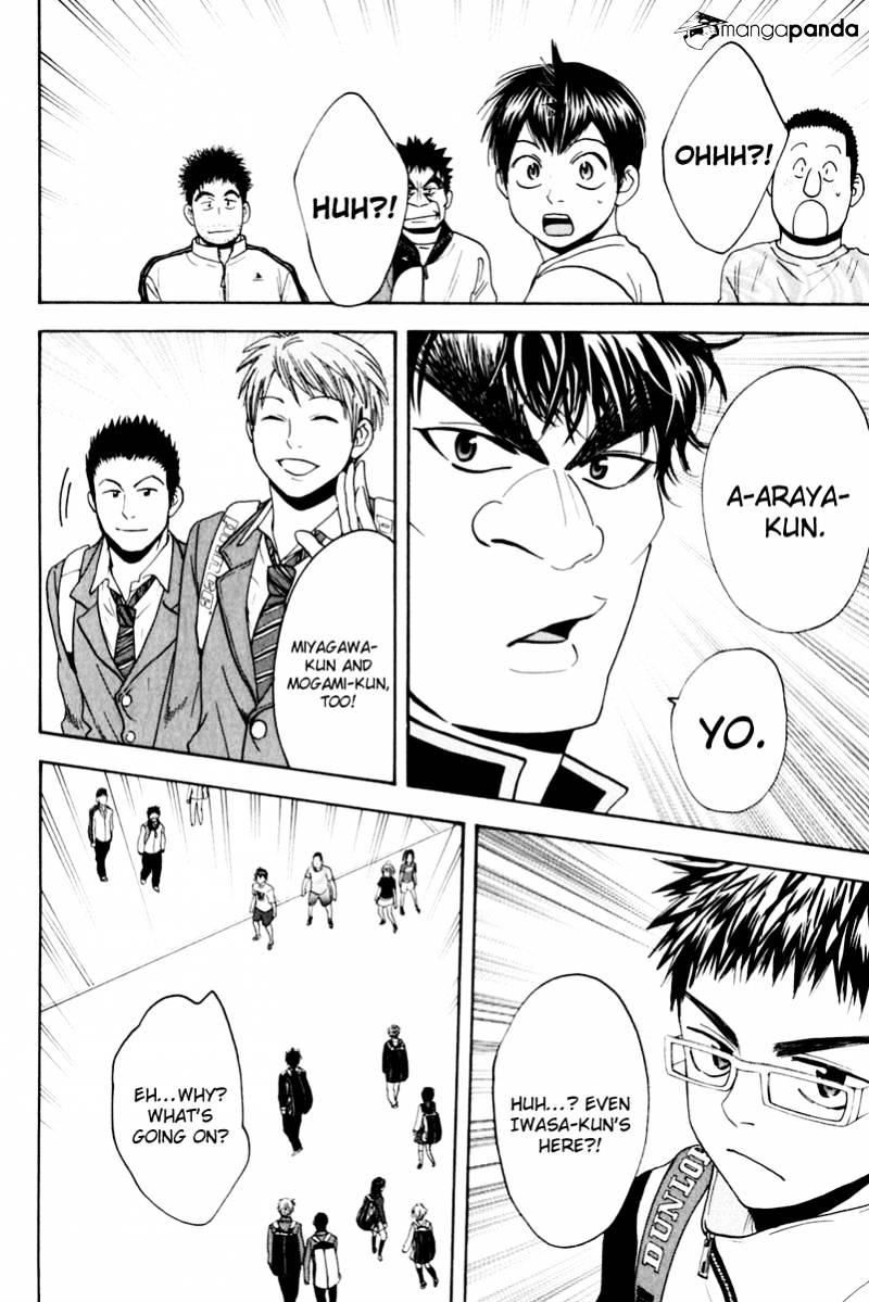 Page 17 of Chapter 130