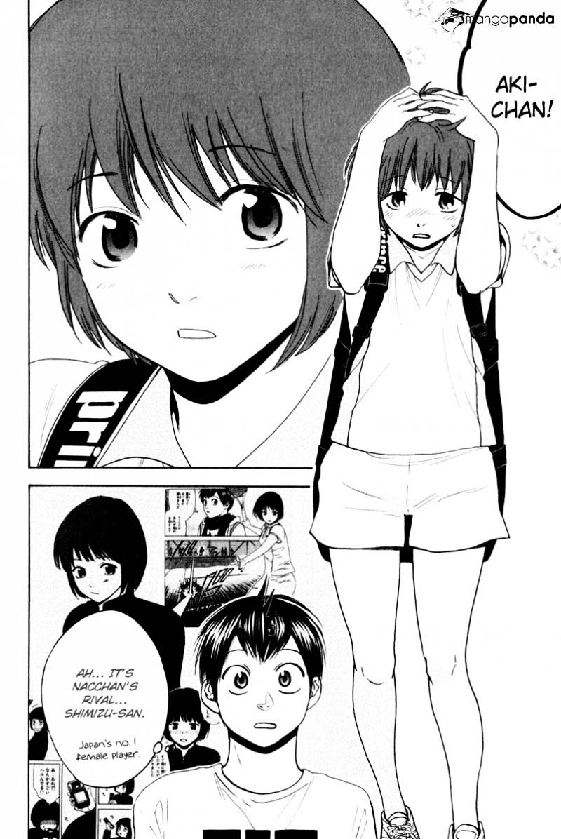 Page 21 of Chapter 130