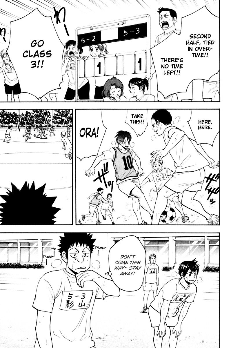 Page 12 of Chapter 131.5