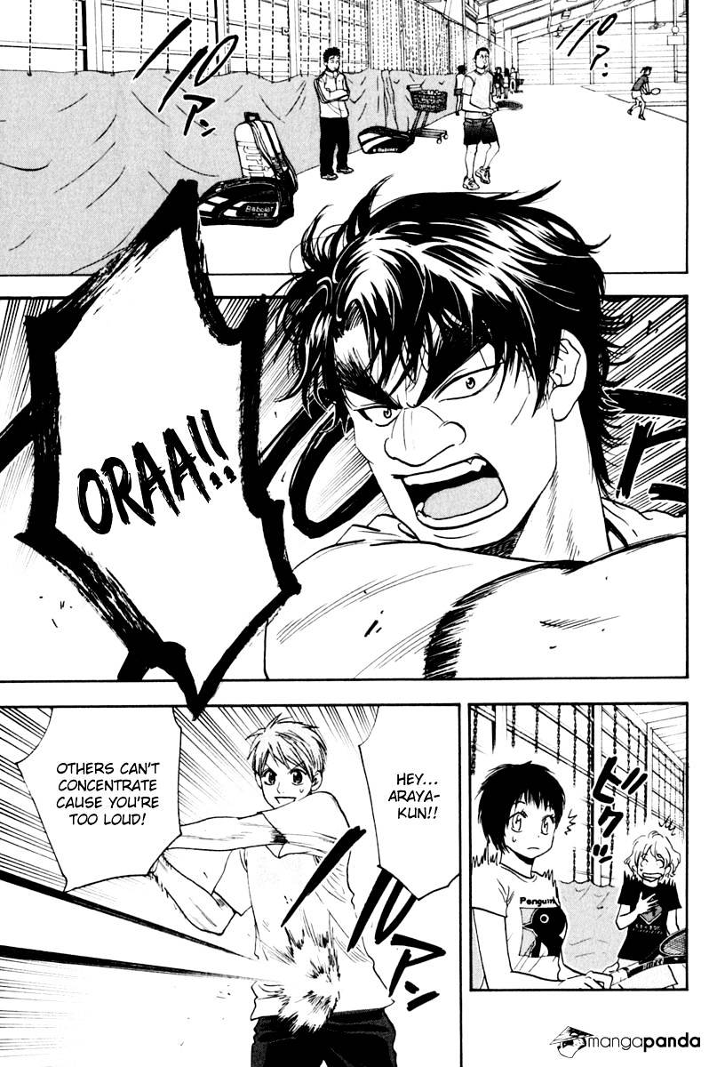 Page 3 of Chapter 131