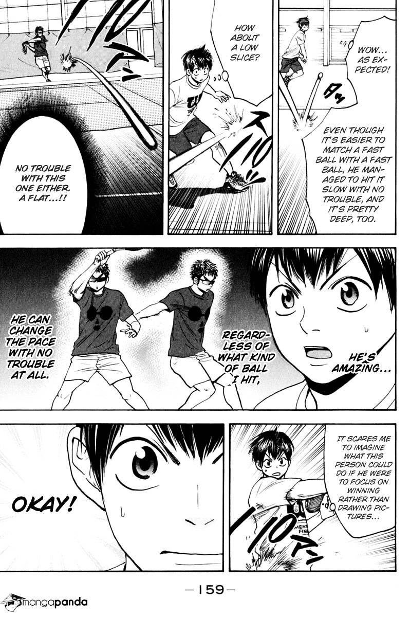 Page 7 of Chapter 131