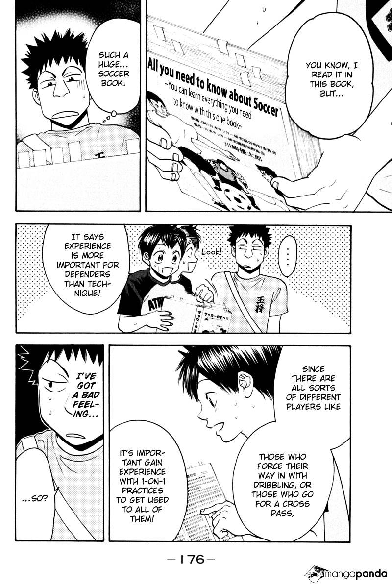 Page 24 of Chapter 131